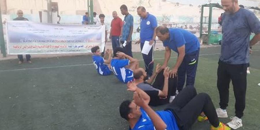 ختتام ناجح لنهائيات قياسات اللياقة البدنية لدوري الأحياء الشعبية