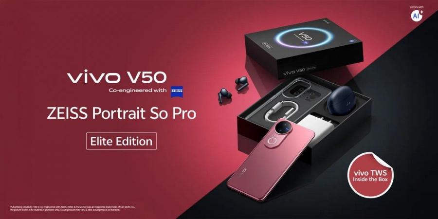 إطلاق هاتف vivo V50 Elite Edition مع سماعات TWS 3e ضمن الباقة