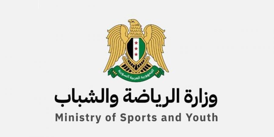 وزارة الرياضة والشباب: رفع العقوبات سيمهد لمرحلة جديدة من التعاون المثمر ويعجل في حركة التطور الرياضي