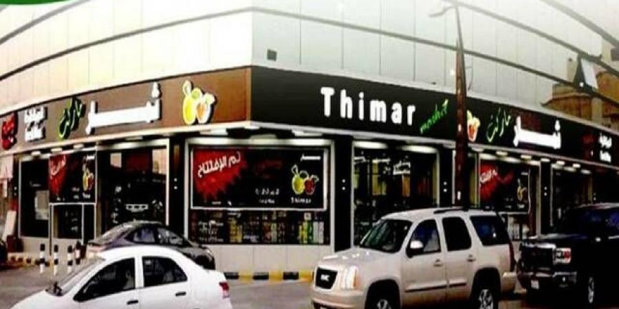 خسائر "ثمار" ترتفع 92% بالربع الأول.. و"المتراكمة" 87.33 مليون ريال