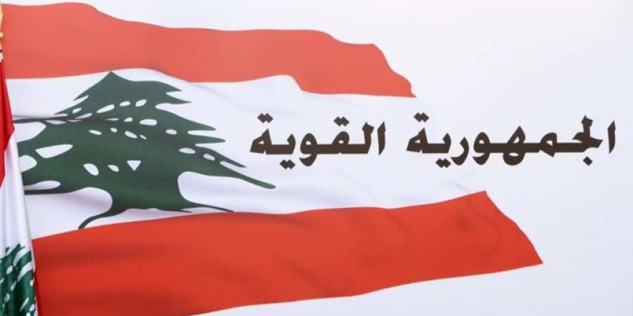 الجديد: نواب "الجمهورية القوية" اعترضوا على إقرار بند اعفاء المتضررين من الحرب من بعض الضرائب والرسوم