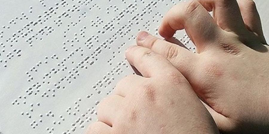 جدول امتحانات الثانوية العامة 2025 لطلاب المكفوفين النظام القديم