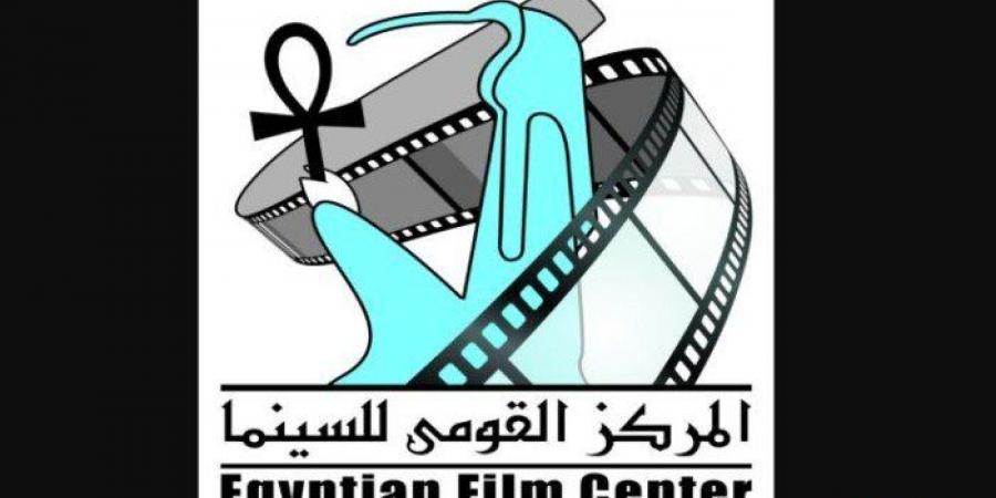 الاثنين المقبل.. «القومي للسينما» يعرض 5 أفلام بالأوبرا ضمن فعاليات نادي سينما المرأة