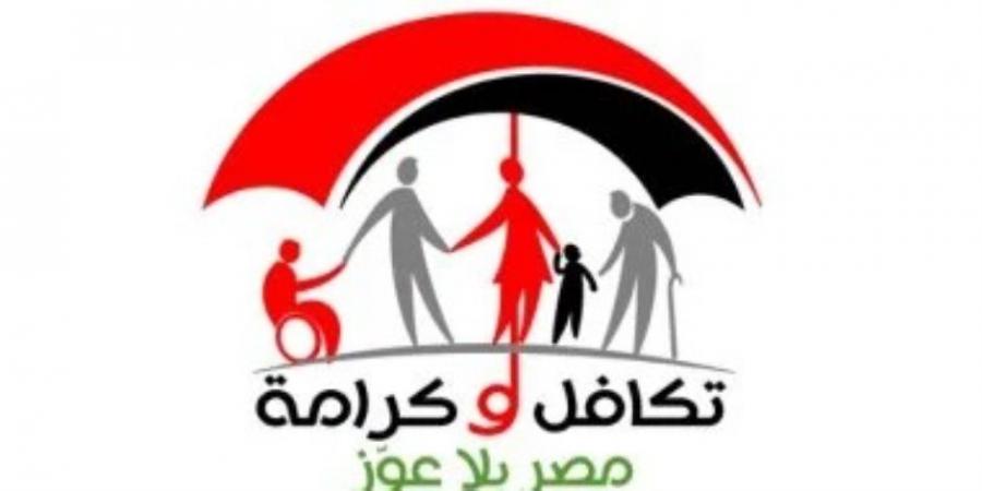 التضامن: 11 مليار جنيه زيادة فى مخصصات معاش تكافل وكرامة بالموازنة الجديدة