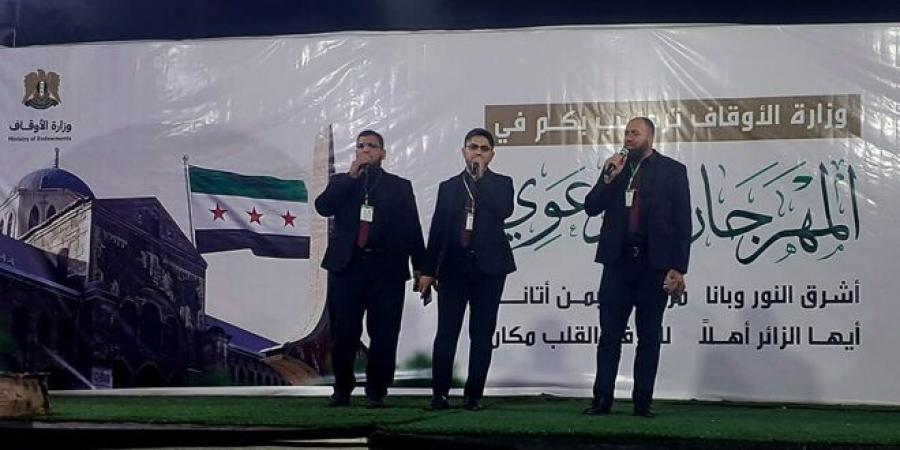 بعنوان عيشها صح .. وزارة الأوقاف تقيم مهرجاناً “دعوياً” في درعا