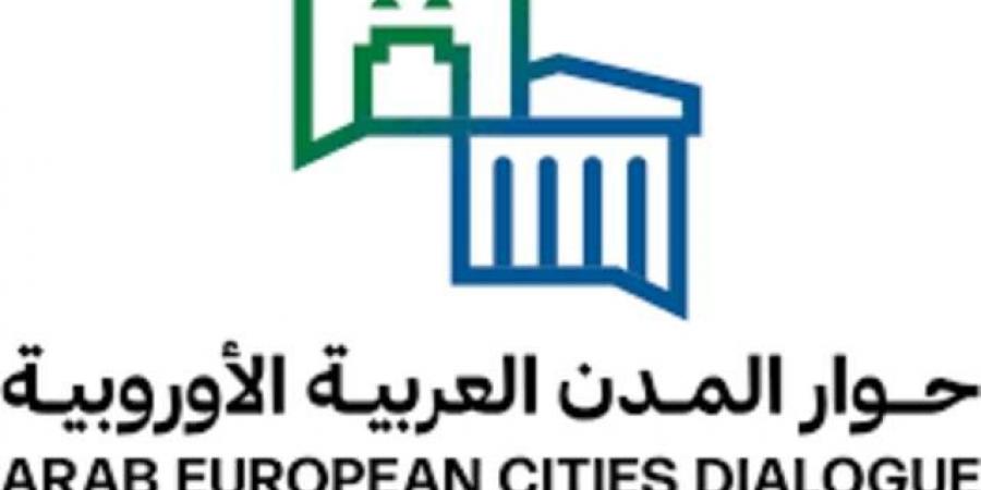 بأكثر من 6.2 مليار ريال ..8 مدن تستعرض مشاريع حضرية بمنتدى حوار المدن