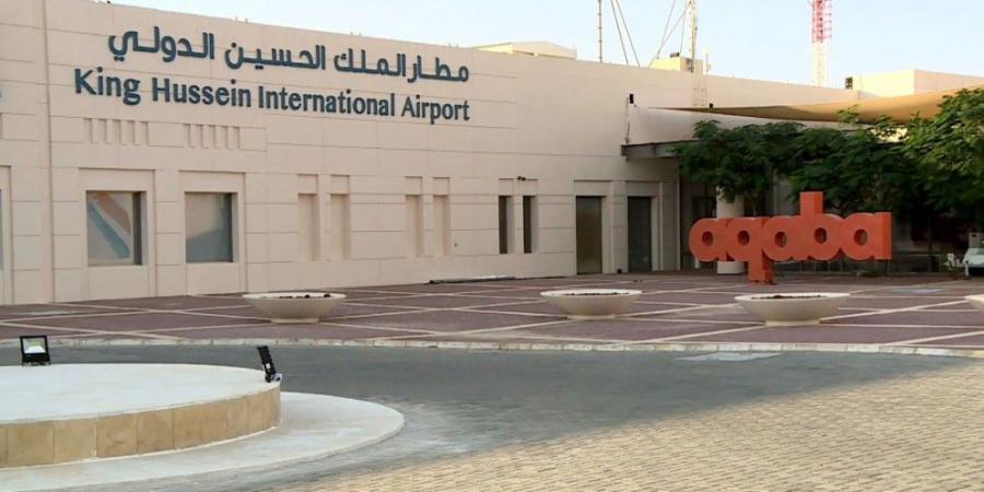 سلطة منطقة العقبة تبحث توسعة مرافق وتحديث أنظمة مطار الملك الحسين