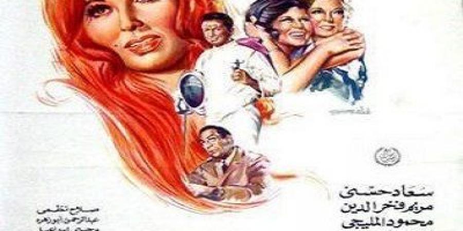 عمرو الليثي يكشف أسرار وكواليس "بئر الحرمان" للنجمة سعاد حسني