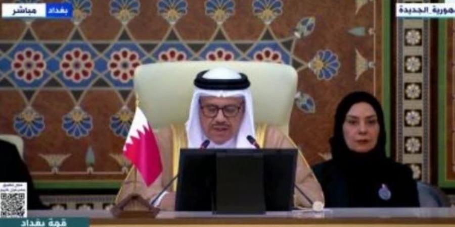 وزير خارجية البحرين: ندعم مسار حل الدولتين والخطة العربية لإعادة إعمار غزة