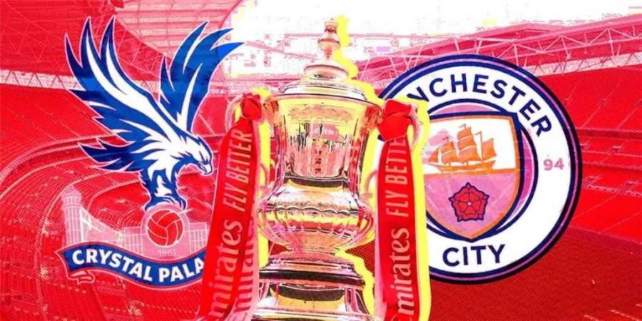 شاهد ..مباشر مباراة مانشستر سيتي وكريستال بالاس في نهائي كأس الاتحاد الإنجليزي