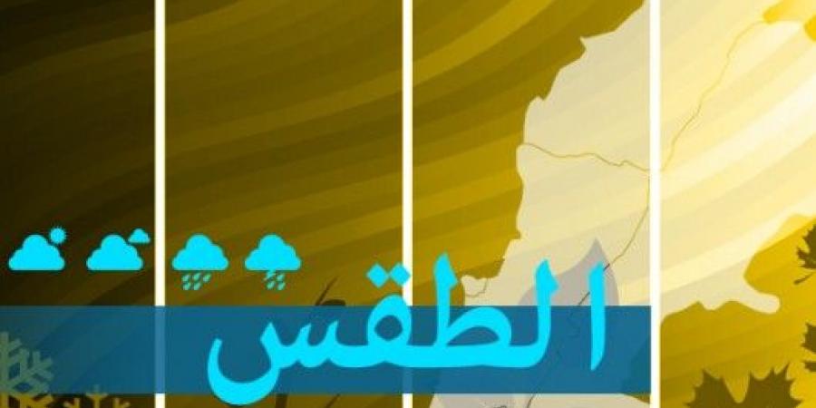 الطقس في لبنان : حرارة تلامس 37° وتحذيرات من حرائق