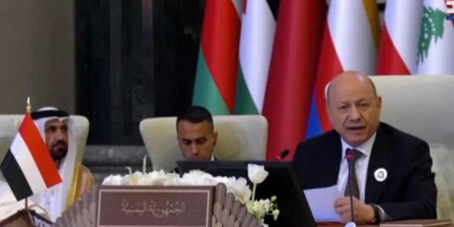 الرئيس العليمي في قمة بغداد: لا حل مع الحوثي إلا بالردع واليمن ملتزم بالقضية الفلسطينية