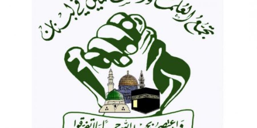 تجمع العلماء المسلمين نوه بمواقف إيران من أميركا وتضامن الشعب اليمني مع غزة