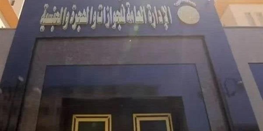 «الجوازات» تواصل تسهيل إجراءات الحصول على خدماتها لكبار السن وذوي الهمم