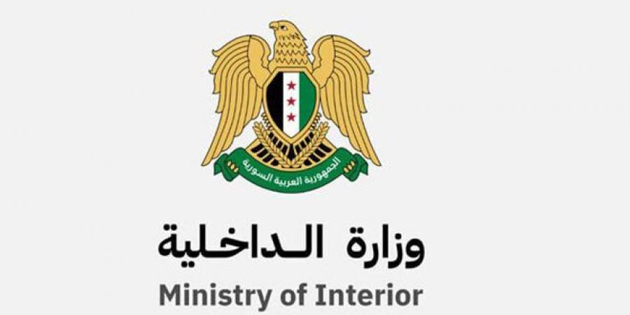 وزارة الداخلية: مداهمة وكر خلية لداعش بحلب والقبض على أحد أفرادها وضبط عبوات ناسفة