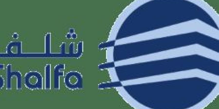 بـ رواتب تصل لـ 7 آلاف ريال.. شركة شلفا لإدارة المرافق تعلن عن توفر وظائف شاغرة في الدمام "رابط التقديم الرسمي من هنا"