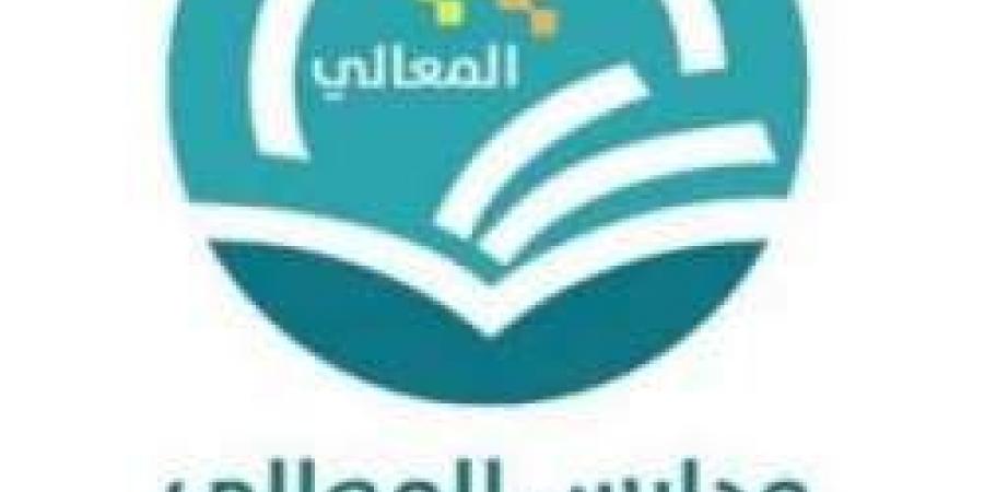بـ رواتب تصل لـ 4,100 ريال.. مدارس معالي العلوم الاهلية تعلن عن وظائف شاغرة للنساء فقط في الدمام "رابط التقديم الرسمي من هنا"