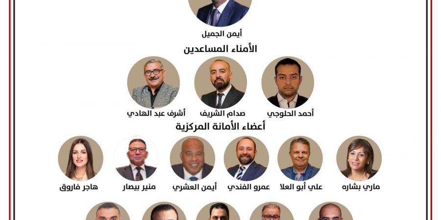 "الجبهة الوطنية" يعلن تشكيل أمانة التجارة والصناعة برئاسة أيمن الجميل