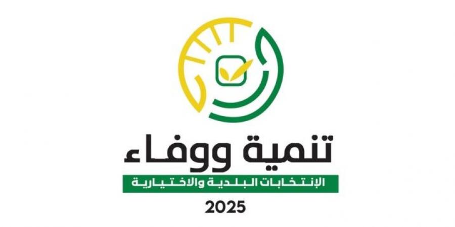 فوز لائحة "التنمية والوفاء" البلدية في بلدتَي يانوح وكونين بالتزكية