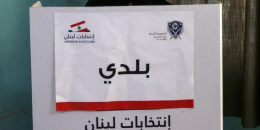"النشرة": ضعف الإقبال على الاقتراع في بيروت تمديد للفساد والمحسوبيات الحزبية والطائفية