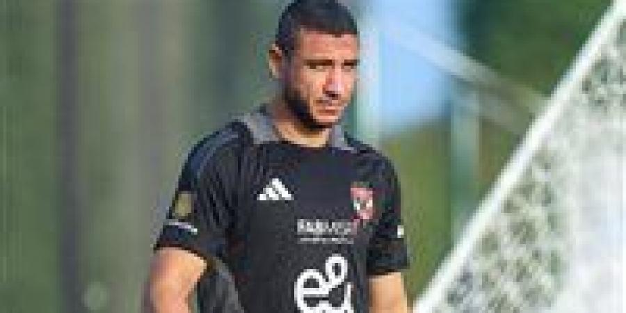 رامي ربيعة يغيب عن الأهلي أمام فاركو في مباراة حسم الدوري