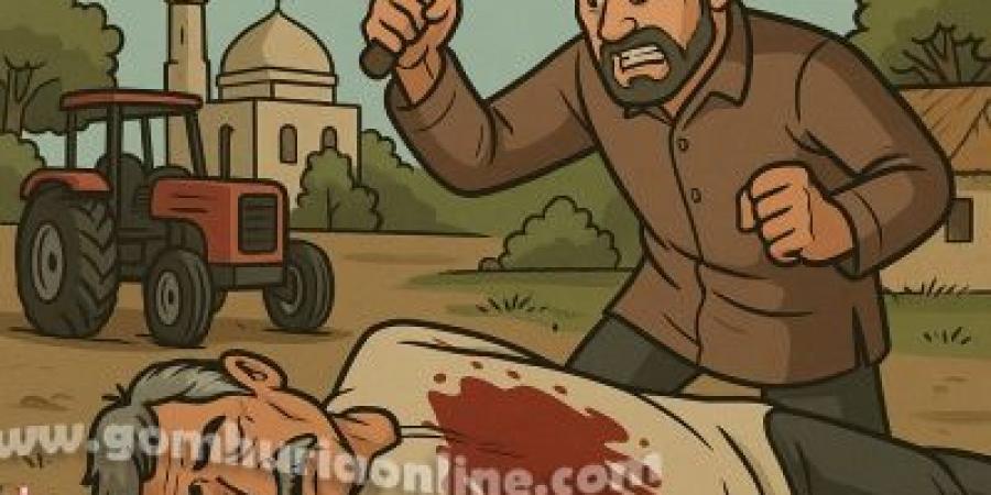سائق جرار ينهي حياة صديقه بالمنجل في طنبدي بالمنوفية