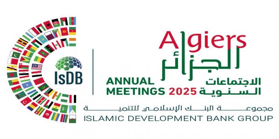 بمشاركة أردنية… انطلاق اجتماعات مجموعة البنك الإسلامي للتنمية في الجزائر