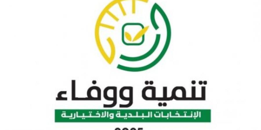 حزب الله وحركة “أمل” أعلنا لائحة “التنمية والوفاء” في دير قانون النهر
