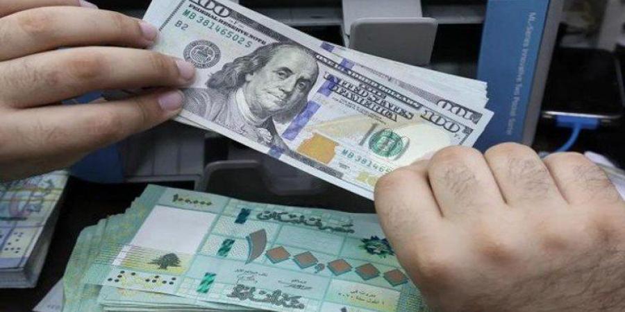 تعرف على سعر الدولار في لبنان اليوم الإثنين 19 مايو 2025