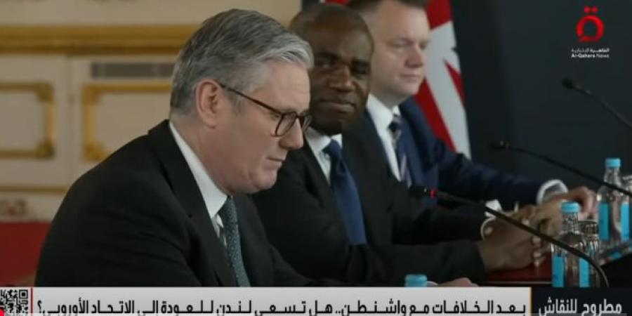 عضو بالمعهد الملكي: استطلاعات جديدة تظهر تراجع دعم قرار الخروج من الاتحاد الأوروبي