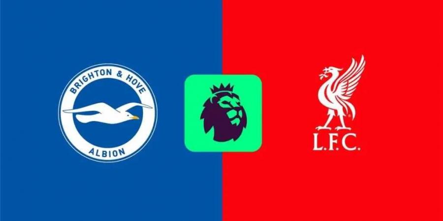 تعرف على معلق مباراة ليفربول وبرايتون في الدوري الإنجليزي