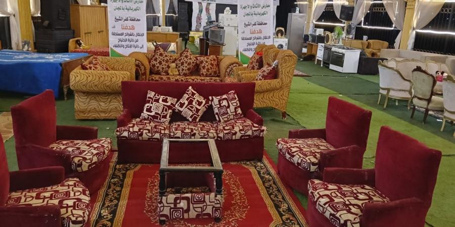 معرض لتوزيع اثاث منزلى لدعم 2000 أسرة أولي بالرعاية بقرى مطوبس