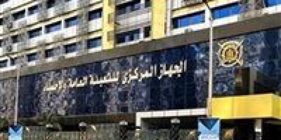الإحصاء: 43.8% ارتفاعاً فى حجم الصادرات المصرية إلى لبنان خلال عام 2024