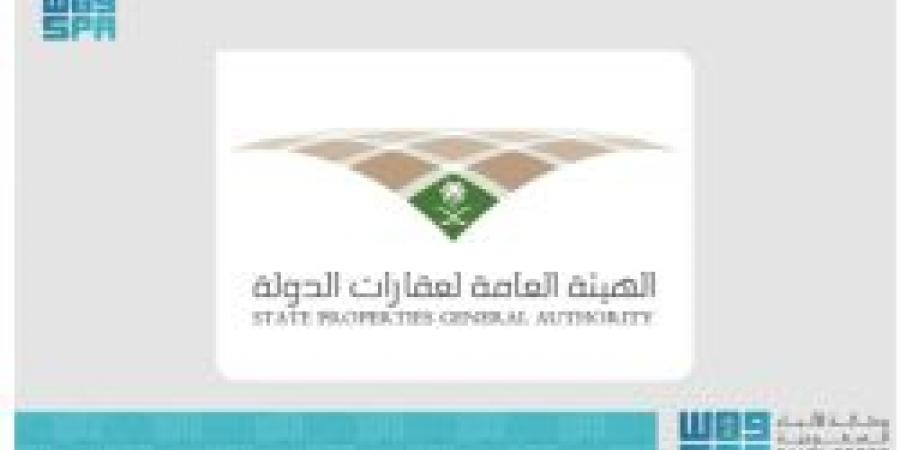 الهيئة العامة لعقارات الدولة توضح ما يُتداول حول توزيع أراضٍ سكنية في مدينة الرياض