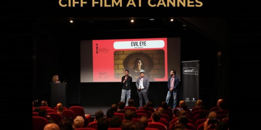 استقبال حافل للعرض التقديمي لفيلم "عين حارة" بـ مهرجان كان السينمائي