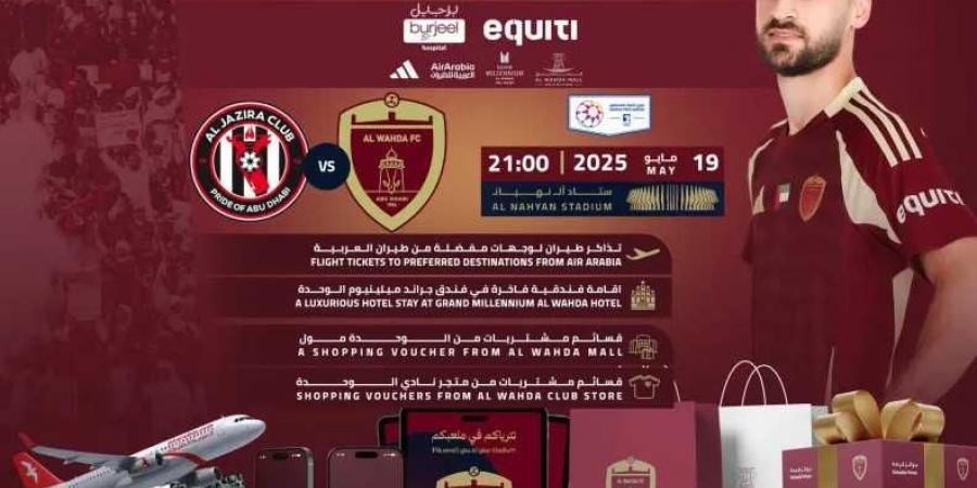 تعرف على تشكيل الوحدة ضد الجزيرة في الدوري الإماراتي
