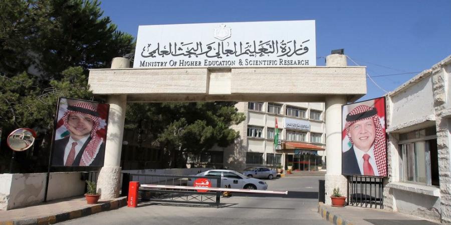 وزارة التعليم العالي تطلق منصة تميز الإلكترونية "أنتم سفراء الأردن"