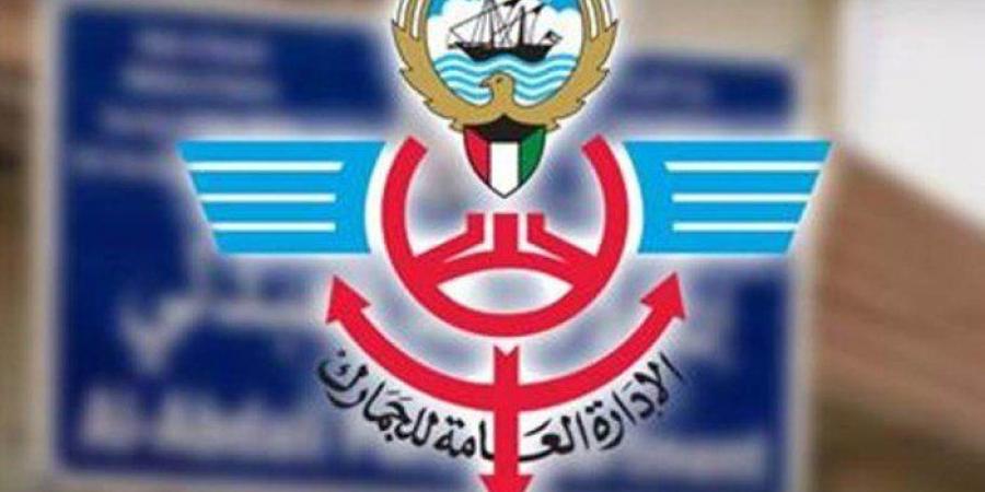 الكويت.. إحباط محاولة تهريب شحنة من (التنباك) الممنوع عبر ميناء الشعيبة