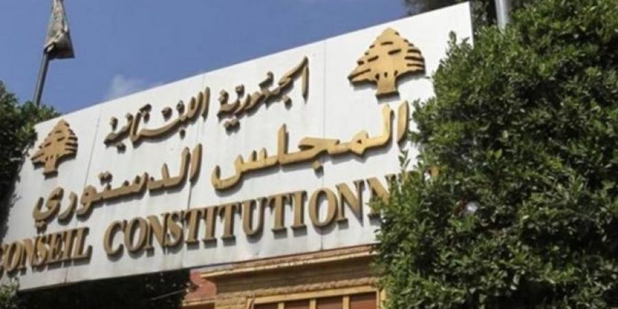 المجلس الدستوري قبل المراجعة المقدمة من الرئيس عون: عدم نفاذ القانون المطعون فيه المتعلق بتنظيم الهيئة التعليمية بالمدارس الخاصة