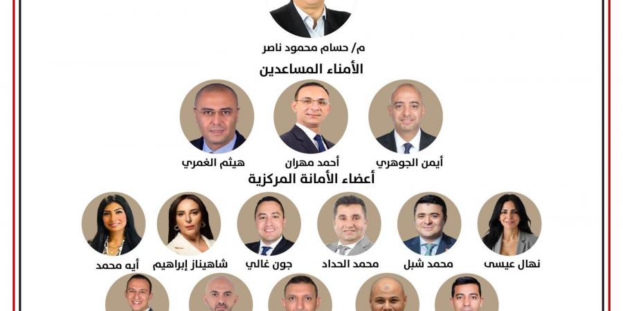 حزب الجبهة الوطنية يعلن تشكيل أمانة الذكاء الاصطناعي برئاسة ناصر