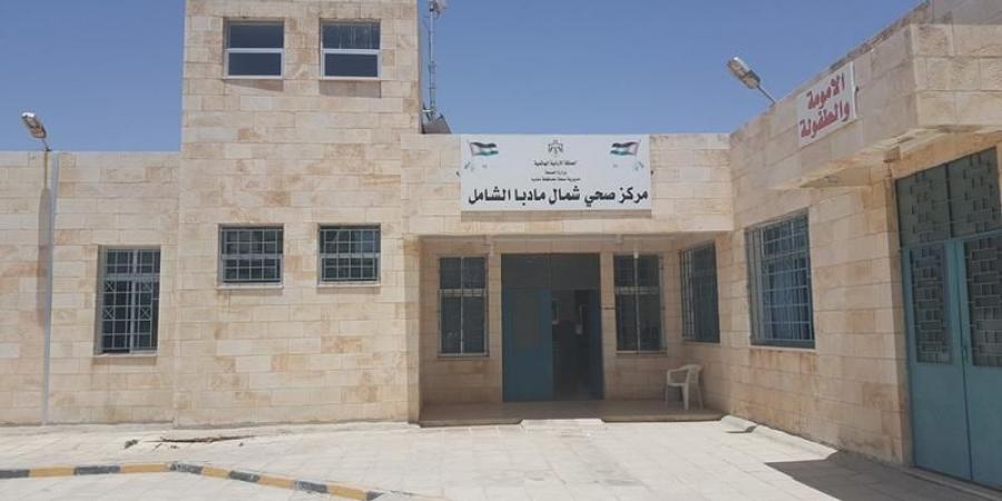 مواطنون يشكون تعطل خدمات مخبرية في مراكز صحية بمادبا .. والصحة توضح لسرايا