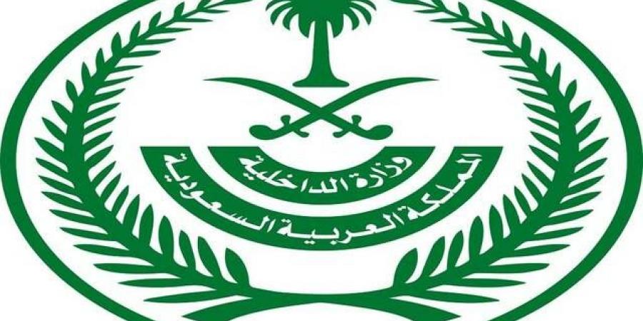 الداخلية تصدر قرارات إدارية بحق 20 مخالفاً لأنظمة وتعليمات الحج