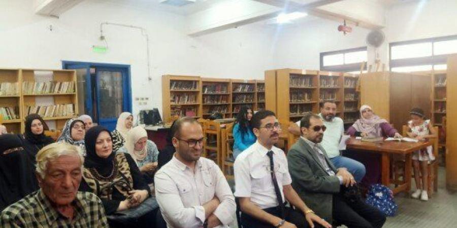 «تأثير صديق السوء».. ندوة توعوية لقصور الثقافة بدار الكتب بطنطا تحذر من مخاطر الصحبة الفاسدة