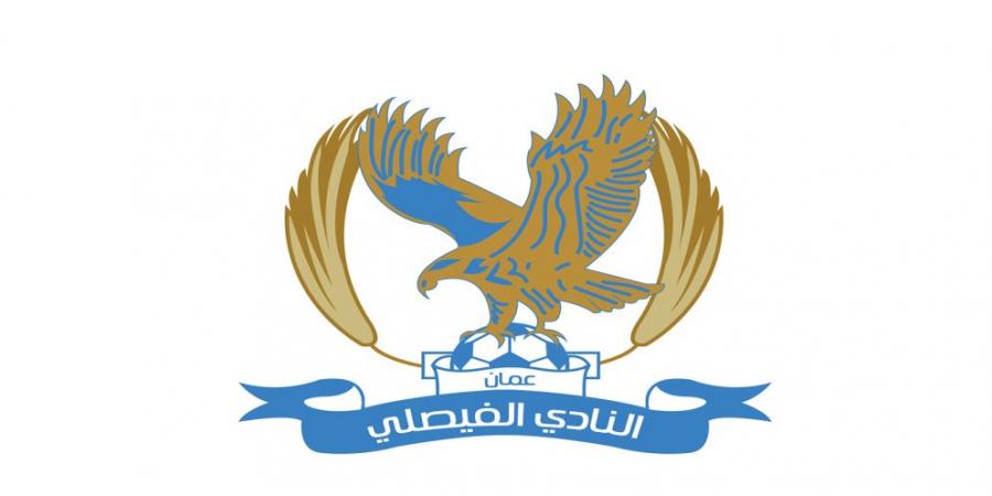الفيصلي يعزز صفوفه بتعاقدات جديدة استعدادًا للموسم الكروي 2025-2026