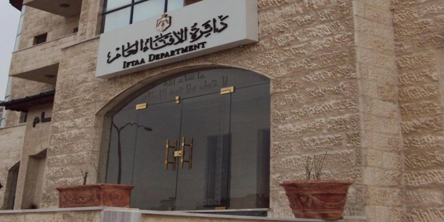 دائرة الإفتاء: صلاة الجمعة لا تسقط إذا وافقت يوم العيد