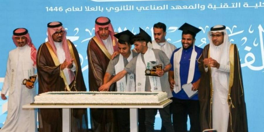 محافظ العلا يرعى تخريج طلاب الكلية التقنية والمعهد الصناعي