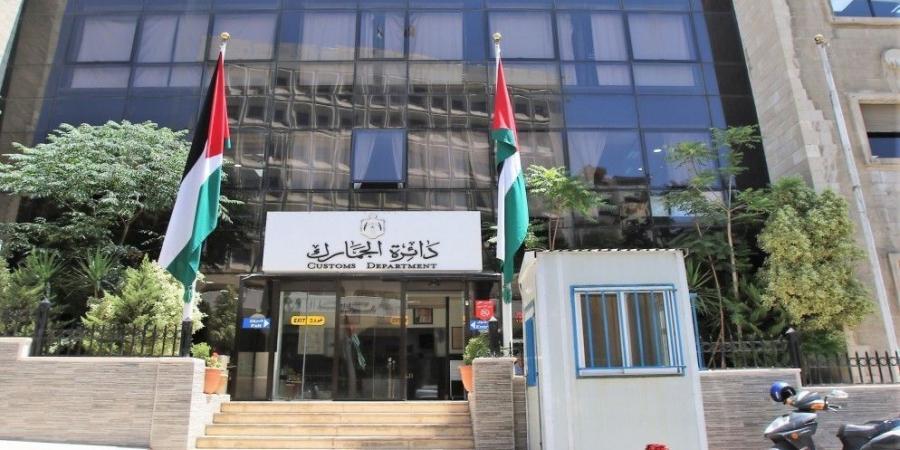 الجمارك تحصل على شهادة الآيزو بإدارة أمن المعلومات 