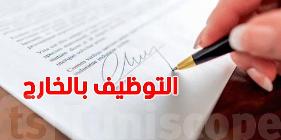فرص عمل مميزة في السعودية...تعرّف على الاختصاصات المطلوبة