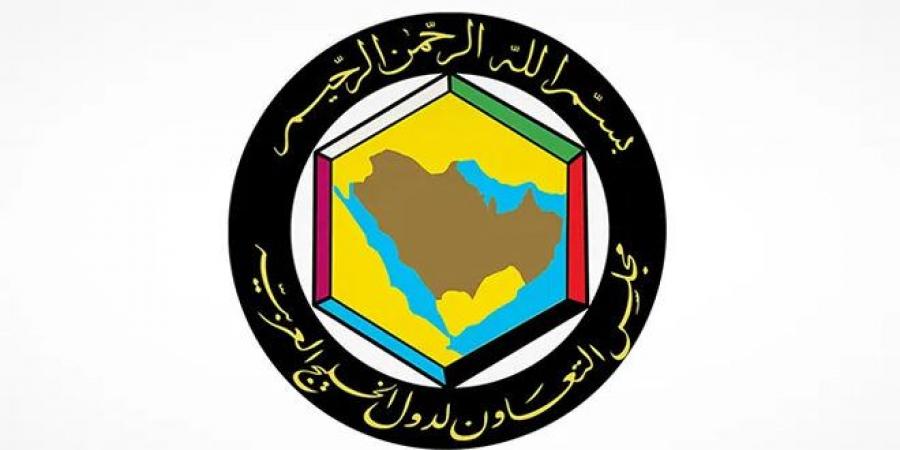 مجلس التعاون الخليجي يرحب بقرار الاتحاد الأوروبي رفع العقوبات الاقتصادية عن سوريا