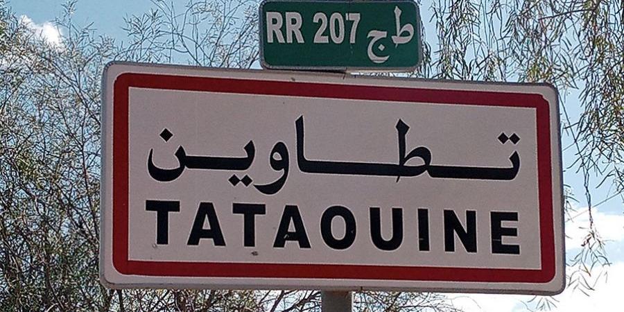 تطاوين: وفد من "اليونسكو" يزور الجهة من أجل التقييم الميداني لملف إسناد رمز التصنيف الدولي للحديقة الجيولوجية بالجنوب الشرقي
